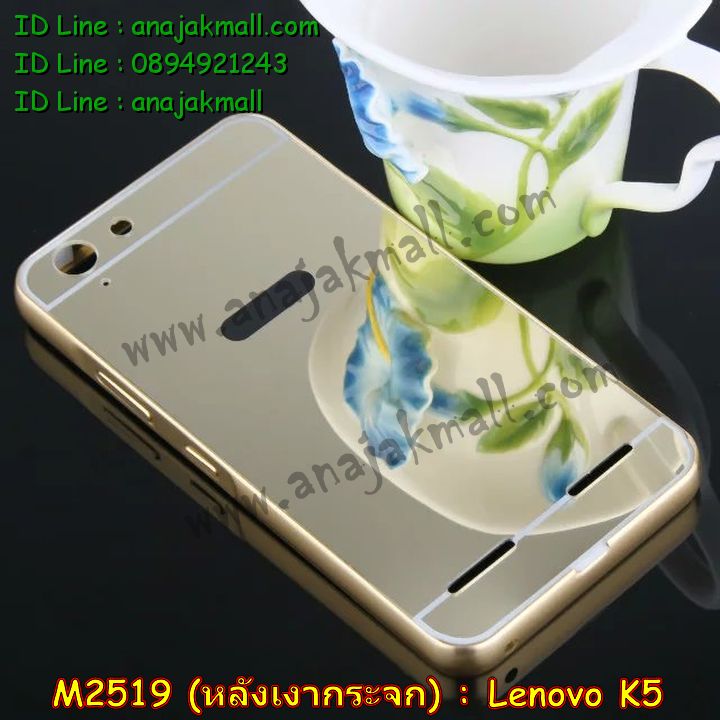 เคสสกรีน Lenovo k5,รับพิมพ์ลาย Lenovo k5,เคสหนัง Lenovo k5,เคสฝาพับ Lenovo k5,เคสพิมพ์ลาย Lenovo k5,เคสโรบอทเลอโนโว k5,เคสไดอารี่เลอโนโว k5,เคสหนังเลอโนโว k5,เคสสกรีนนูน 3 มิติ Lenovo k5,รับสกรีนเคส Lenovo k5,เคสหนังประดับ Lenovo k5,เคสฝาพับประดับ Lenovo k5,เคส 2 ชั้น กันกระแทกเลอโนโว k5,เคสตกแต่งเพชร Lenovo k5,เคสฝาพับประดับเพชร Lenovo k5,เคสอลูมิเนียมเลอโนโว k5,สกรีนเคสคู่ Lenovo k5,เคสทูโทนเลอโนโว k5,เคสแข็งพิมพ์ลาย Lenovo k5,เคสแข็งลายการ์ตูน Lenovo k5,เคสหนังเปิดปิด Lenovo k5,เคสนิ่มนูน 3 มิติ Lenovo k5,เคสขอบอลูมิเนียม Lenovo k5,เคสกันกระแทก Lenovo k5,เคสกันกระแทกโรบอท Lenovo k5,เคสยางสกรีนการ์ตูน Lenovo k5,เคสหนังสกรีนการ์ตูน Lenovo k5,รับสกรีนเคสหนัง Lenovo k5,เคสโชว์เบอร์ Lenovo k5,สกรีนเคส 3 มิติ Lenovo k5,เคสแข็งหนัง Lenovo k5,เคสแข็งบุหนัง Lenovo k5,เคสลายทีมฟุตบอลเลอโนโว k5,เคสปิดหน้า Lenovo k5,เคสสกรีนทีมฟุตบอล Lenovo k5,รับสกรีนเคสภาพคู่ Lenovo k5,เคสการ์ตูน 3 มิติ Lenovo k5,เคสปั้มเปอร์ Lenovo k5,เคสแข็งแต่งเพชร Lenovo k5,กรอบอลูมิเนียม Lenovo k5,ซองหนัง Lenovo k5,เคสโชว์เบอร์ลายการ์ตูน Lenovo k5,เคสประเป๋าสะพาย Lenovo k5,เคสขวดน้ำหอม Lenovo k5,เคสมีสายสะพาย Lenovo k5,เคสหนังกระเป๋า Lenovo k5,เคสลายสกรีน 3D Lenovo k5